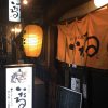 金沢の旅（その７）居酒屋「いたる」とお土産色々