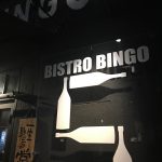 渋谷飲み＠BISTRO BINGO（ビストロビンゴ）