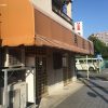 伊豆旅行2018春 with マカンS（その６）静岡のザ・居酒屋 角屋